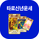 Ÿ��ī�� �ų����